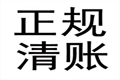 何女士装修款到手，收债团队帮大忙